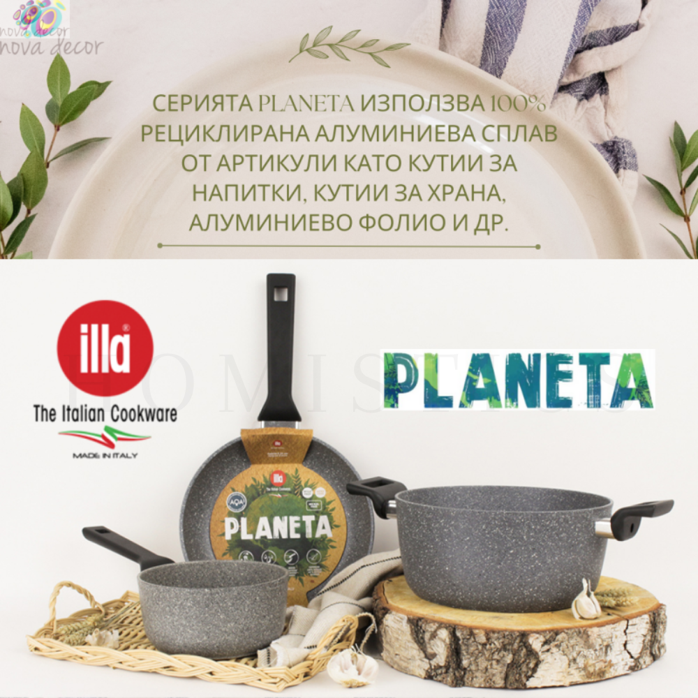 Illa Non Stick Nickel Free Bakelite Handle Planeta Frying Pan | (Made In ITALY)